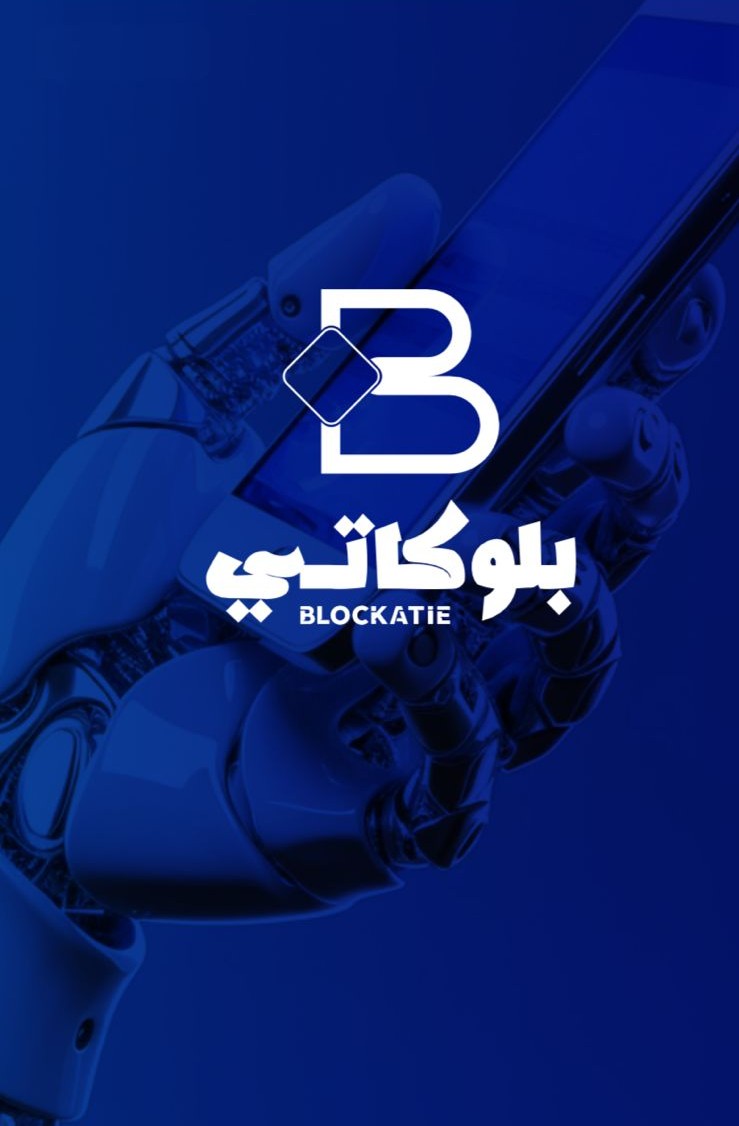 Blockatie sign in cover